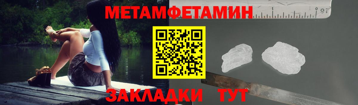 АМФЕТАМИН  Амфетамин VHQ  Вход с VPN  Мурино  АМФЕТАМИН 