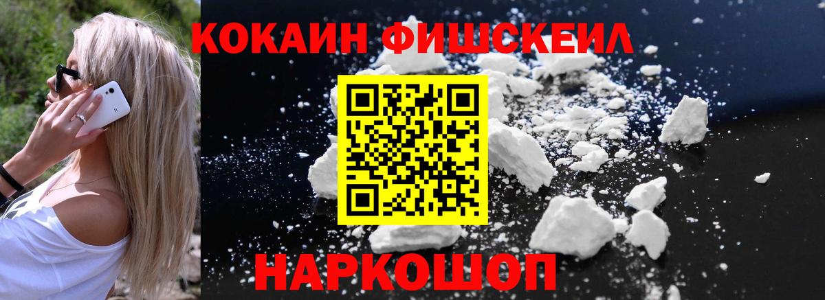 Cocaine 98% Мурино
