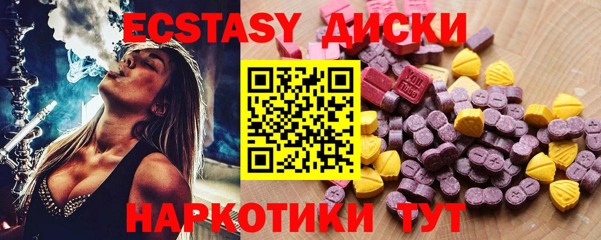 Экстази Philipp Plein  Экстази диски  Вход с VPN  ЭКСТАЗИ  Мурино 