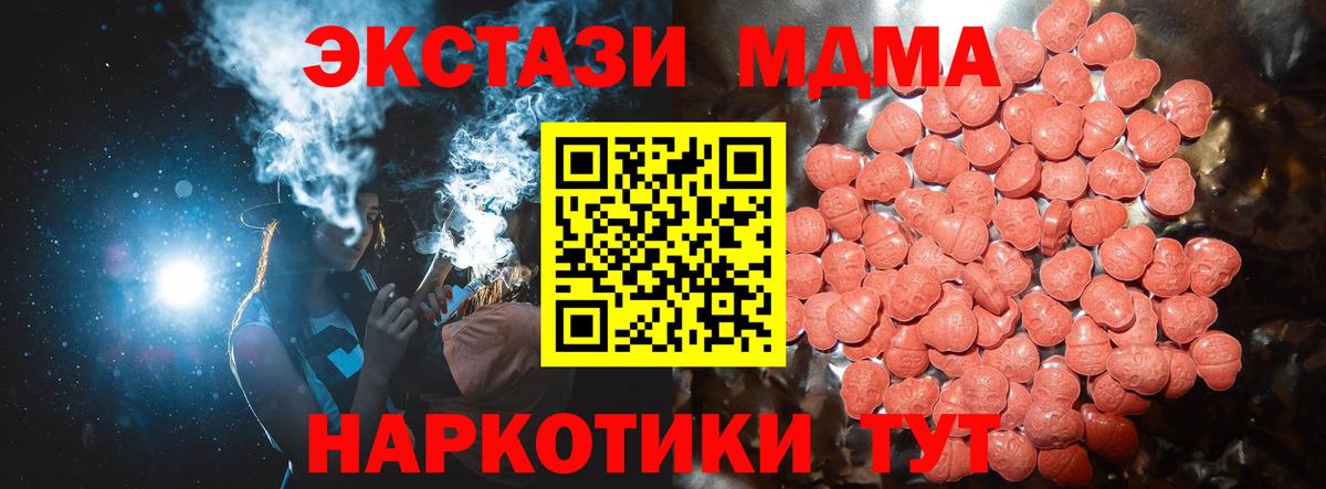 Ecstasy VHQ Мурино