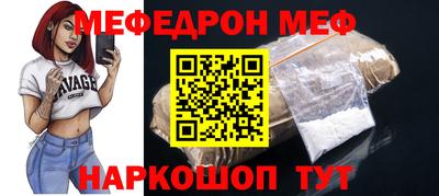 мдма Железноводск