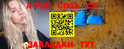мдма Железноводск
