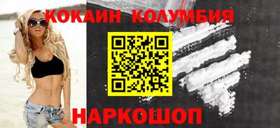 spice Железногорск