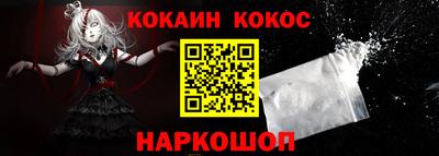 spice Железногорск