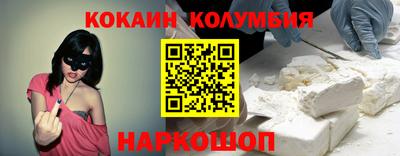 spice Железногорск