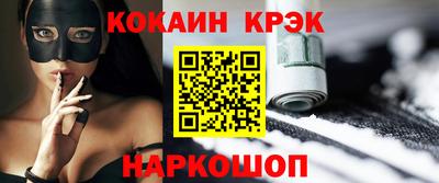 мдма Железноводск