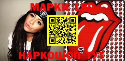 мдма Железноводск