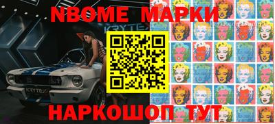 мдма Железноводск