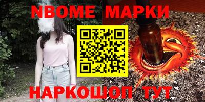 ГАЛЛЮЦИНОГЕННЫЕ ГРИБЫ Ефремов