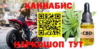 мдма Железноводск