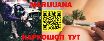 spice Железногорск