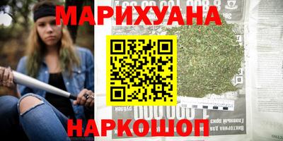 мдма Железноводск