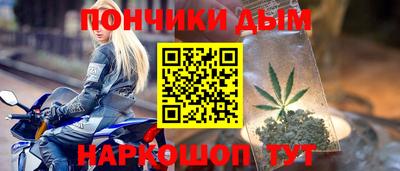 мдма Железноводск