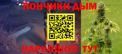 мдма Железноводск