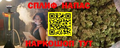 мдма Железноводск