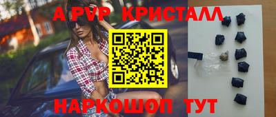 винт Ивантеевка