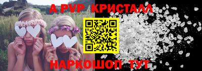 spice Железногорск