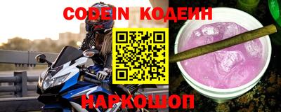 spice Железногорск