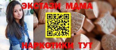 скорость mdpv Ижевск