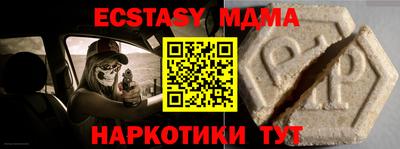 spice Железногорск