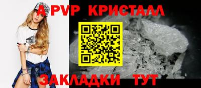 мдма Железноводск