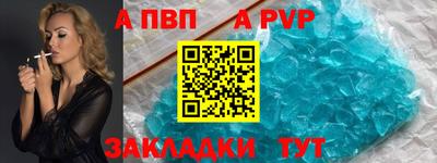 spice Железногорск
