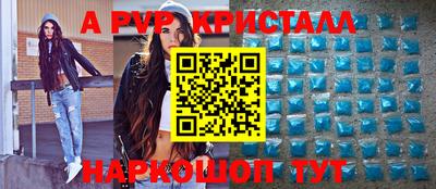 винт Ивантеевка