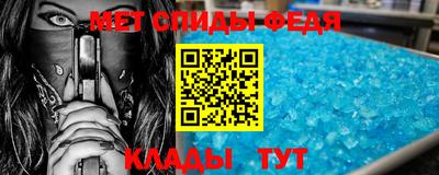 2c-b Иваново