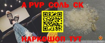 мдма Железноводск