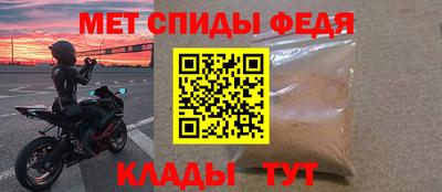 мдма Железноводск