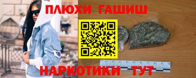 мдма Железноводск
