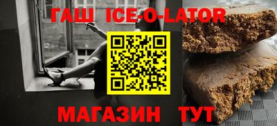 2c-b Иваново