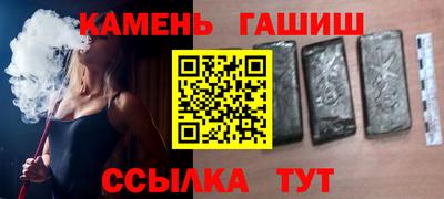 мдма Железноводск