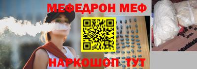 spice Железногорск