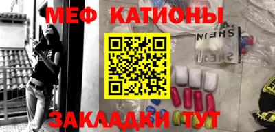 2c-b Иваново