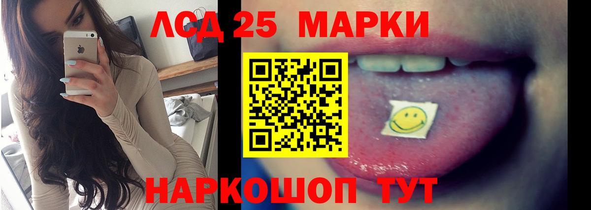 ЛСД экстази кислота Мурино