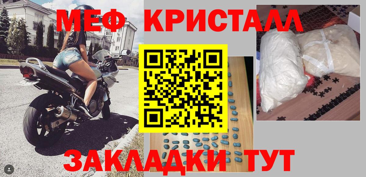 Мурино  МЕФ  Вход с VPN  Меф мука  МЯУ-МЯУ  Мефедрон кристаллы 