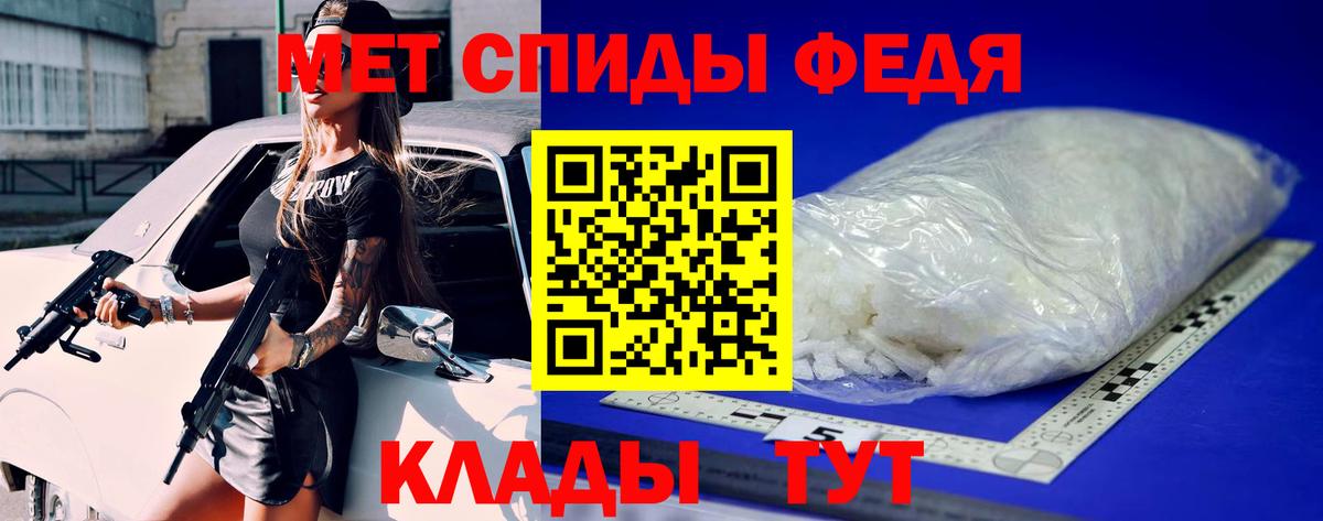 Мурино  Первитин пудра  МЕТАМФЕТАМИН  Вход с VPN 