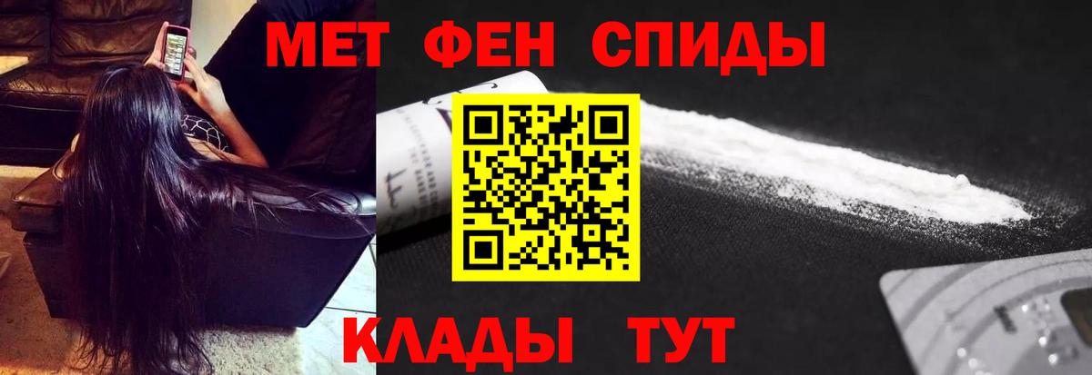 Первитин винт Мурино