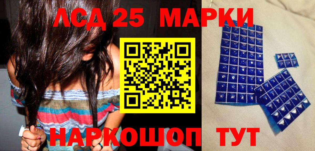 Марки NBOMe 1500мкг  Вход с VPN  Мурино  Марки NBOMe 1500мкг 
