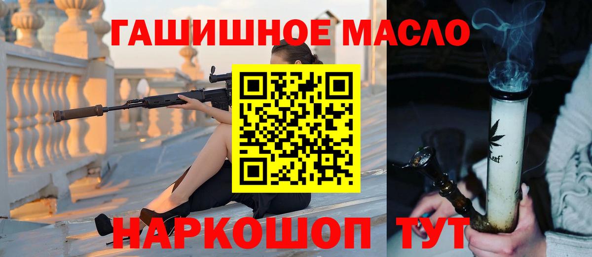 Дистиллят ТГК вейп Мурино