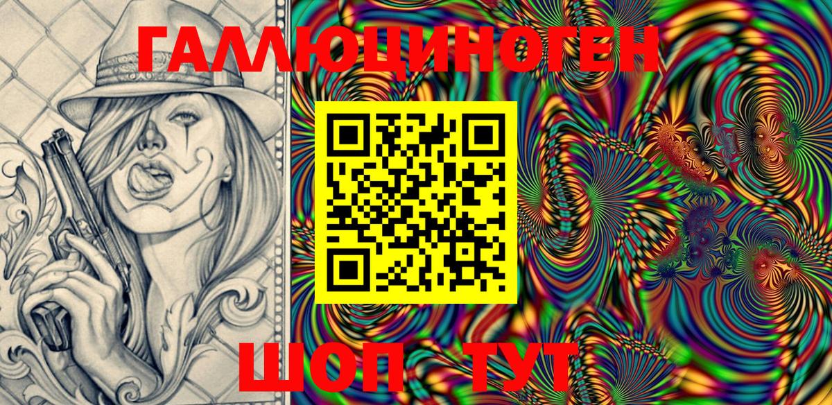 Псилоцибиновые грибы GOLDEN TEACHER Мурино