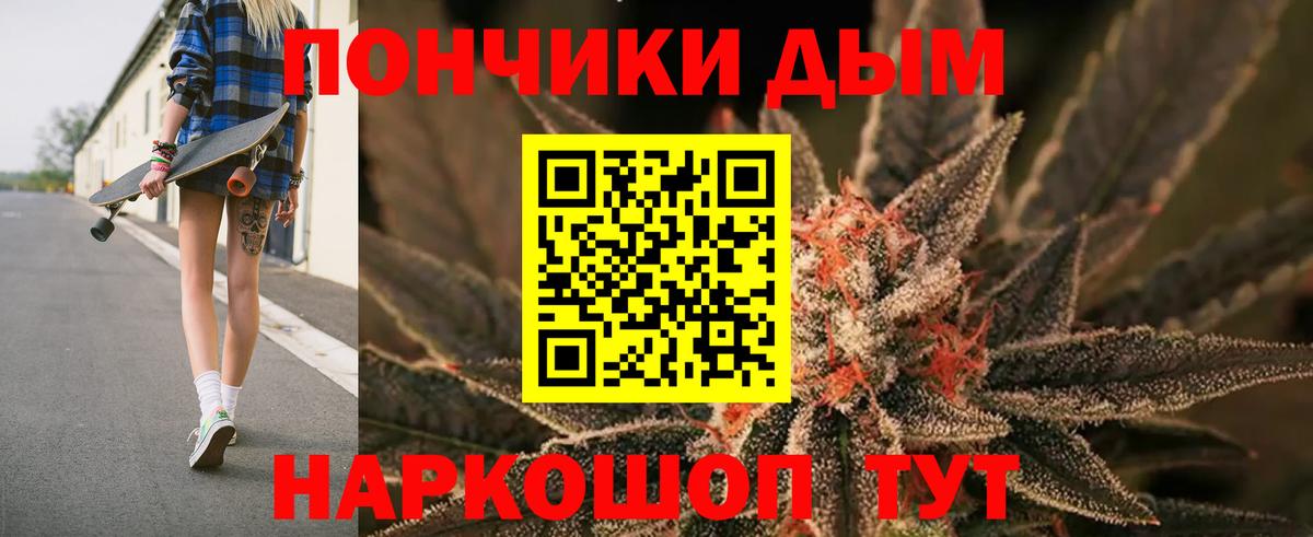 Шишки марихуана планчик  Марихуана VHQ  Бошки марихуана марихуана  Каннабис марихуана  Мурино  Вход с VPN 